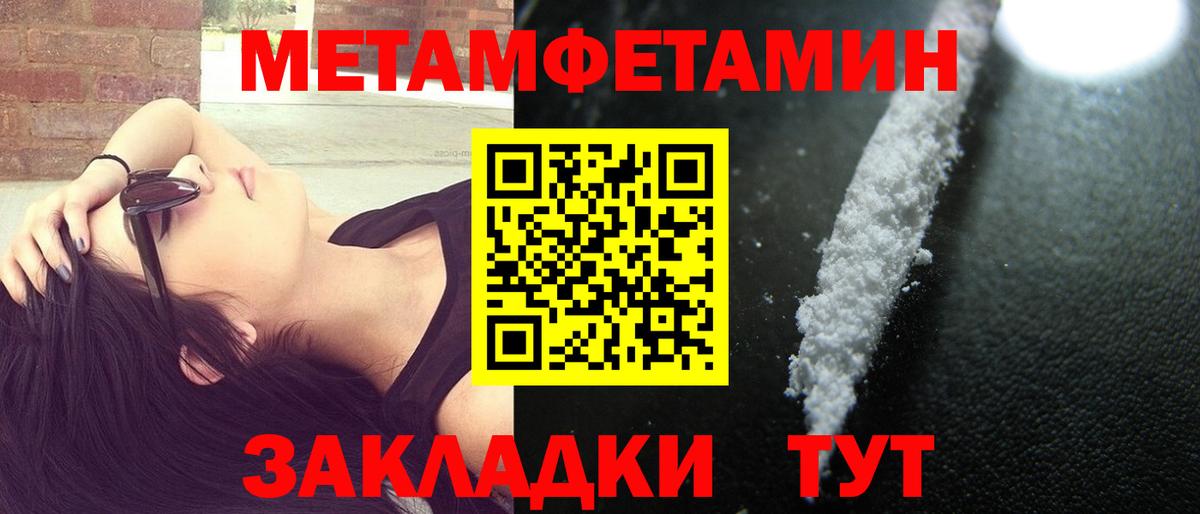 Десногорск  Амфетамин  Вход с VPN  mega tor  Амфетамин  Амфетамин VHQ 