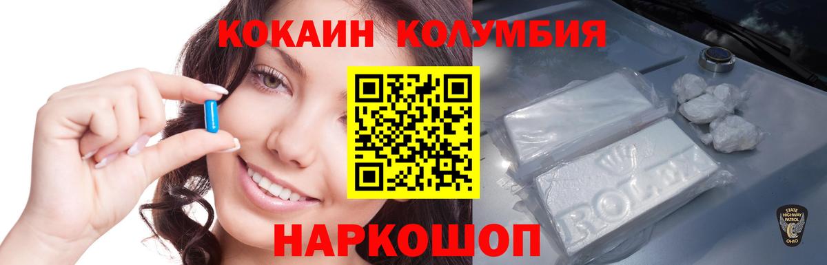 Cocaine 99% Десногорск