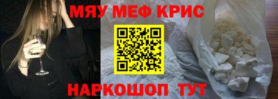 альфа пвп Балашиха