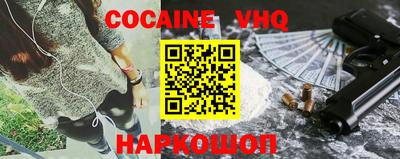 альфа пвп Балашиха