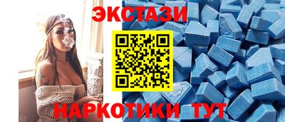 альфа пвп Балашиха
