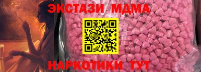 альфа пвп Балашиха
