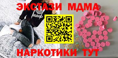альфа пвп Балашиха