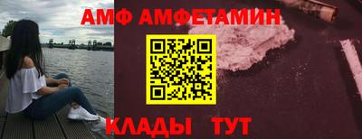 альфа пвп Балашиха