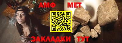 альфа пвп Балашиха
