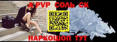 не бодяженный Балаково