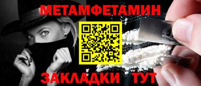 альфа пвп Балашиха