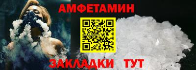 альфа пвп Балашиха