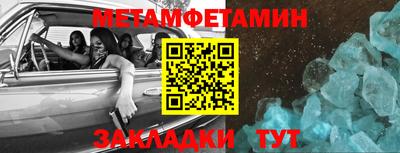 альфа пвп Балашиха