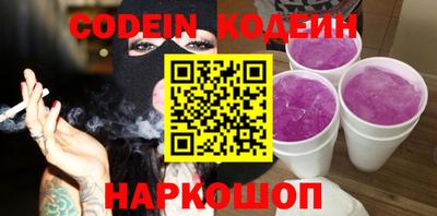 альфа пвп Балашиха