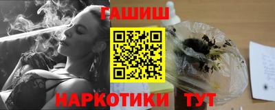 альфа пвп Балашиха