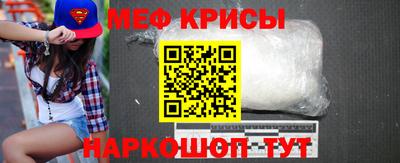 альфа пвп Балашиха