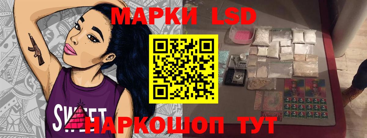 Лсд 25 экстази ecstasy Десногорск