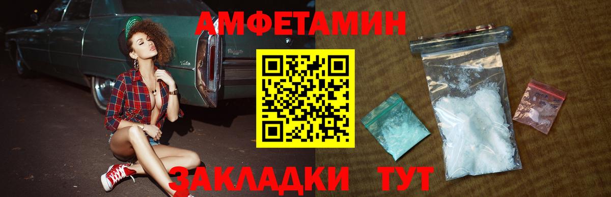 Первитин мет Десногорск