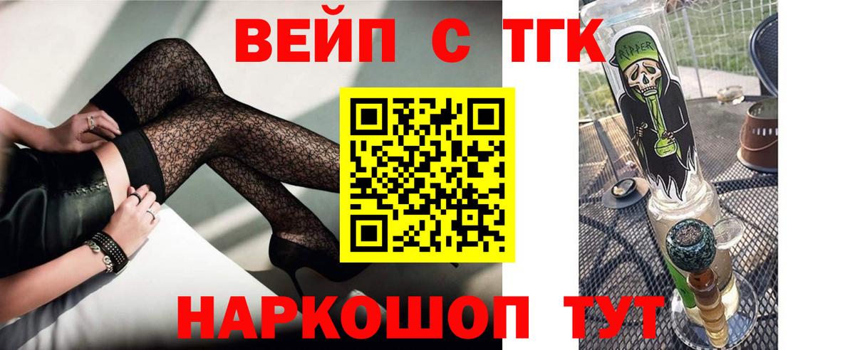 Дистиллят ТГК концентрат Десногорск