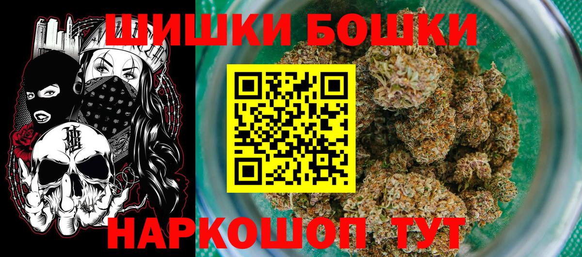 Бошки марихуана Ganja Десногорск